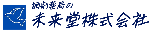 岩田調剤薬局 (豊橋市東岩田)