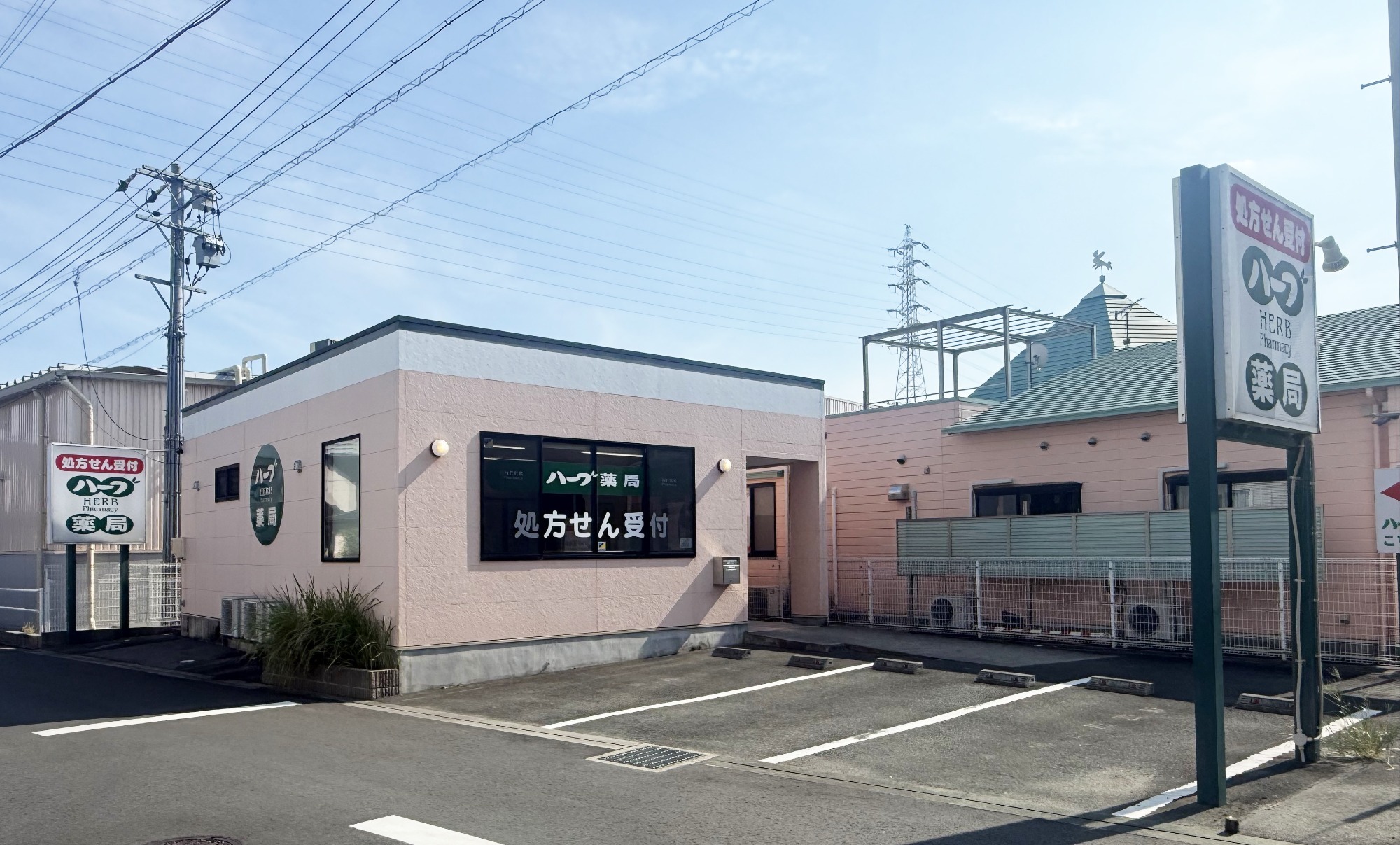 岩田調剤薬局外観